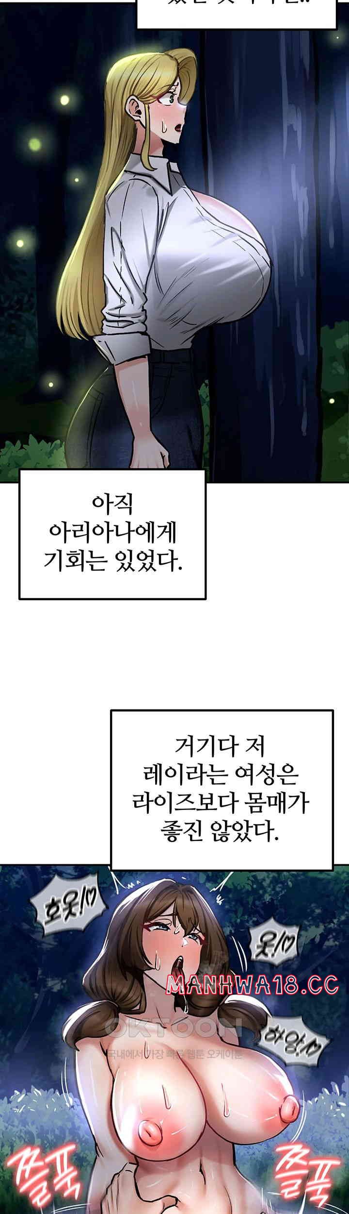 Regressed Warrior’s Female Dominance Raw Chapter 36 Page 24