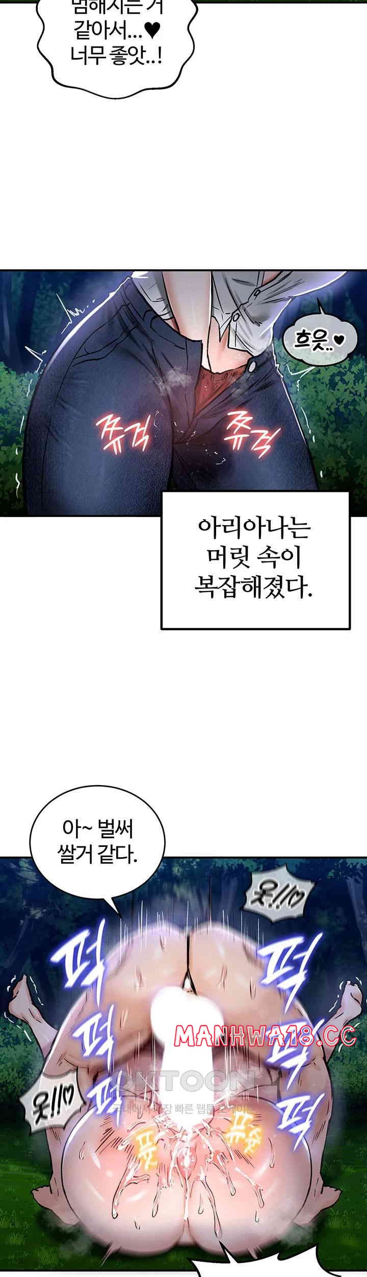 Regressed Warrior’s Female Dominance Raw Chapter 36 Page 30