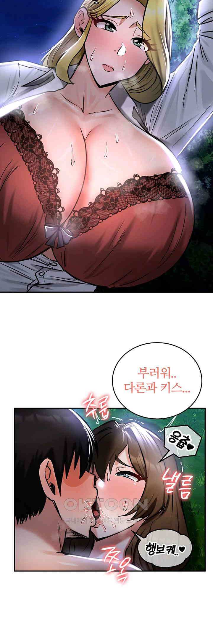 Regressed Warrior’s Female Dominance Raw Chapter 36 Page 36