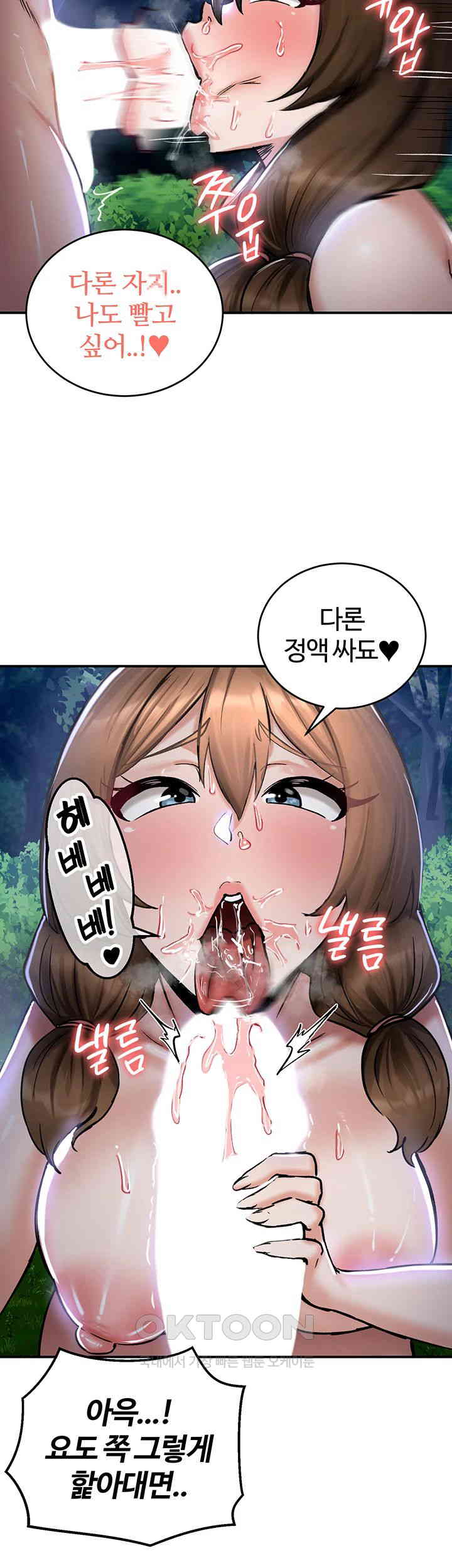Regressed Warrior’s Female Dominance Raw Chapter 36 Page 38