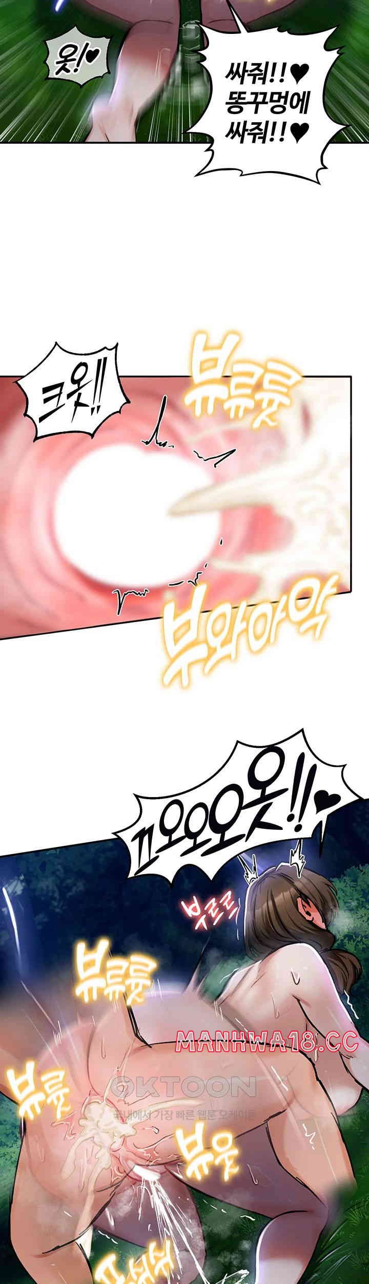 Regressed Warrior’s Female Dominance Raw Chapter 36 Page 50