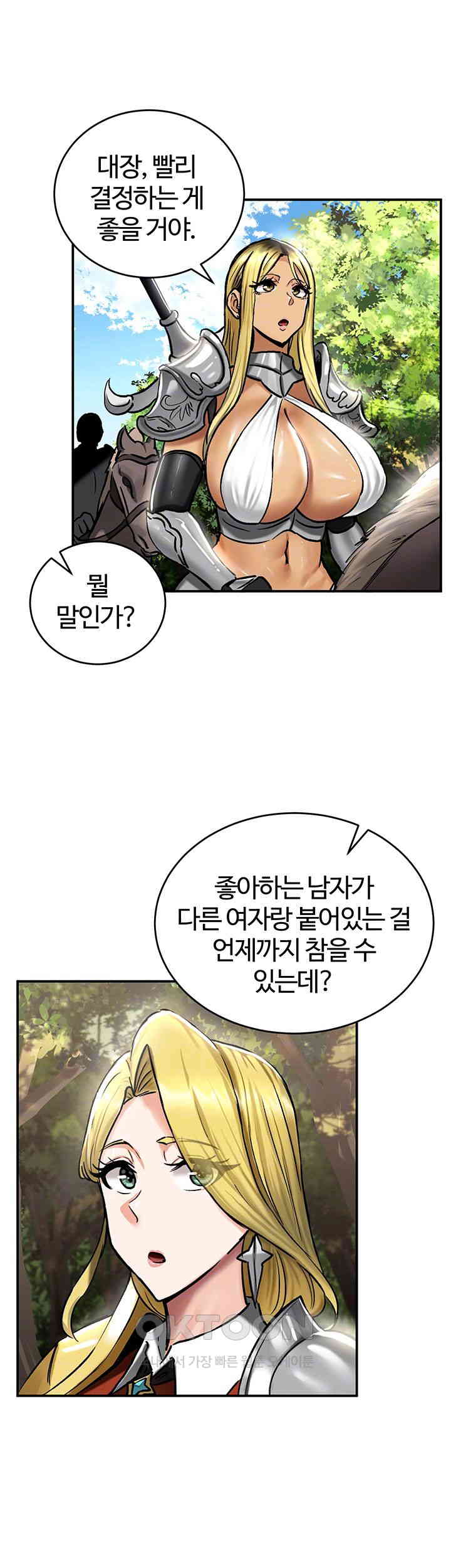 Regressed Warrior’s Female Dominance Raw Chapter 36 Page 6