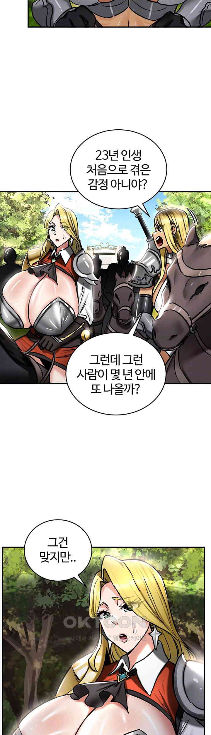 Regressed Warrior’s Female Dominance Raw Chapter 36 Page 9