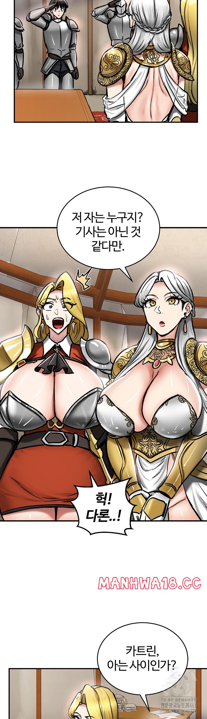 Regressed Warrior’s Female Dominance Raw Chapter 37 Page 10