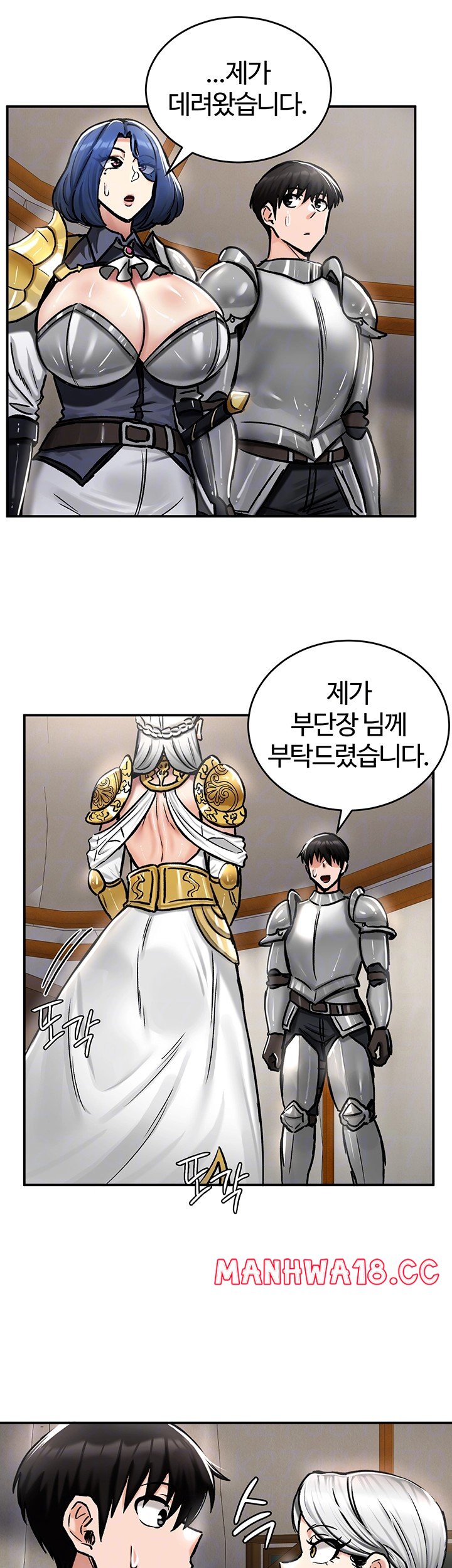 Regressed Warrior’s Female Dominance Raw Chapter 37 Page 12
