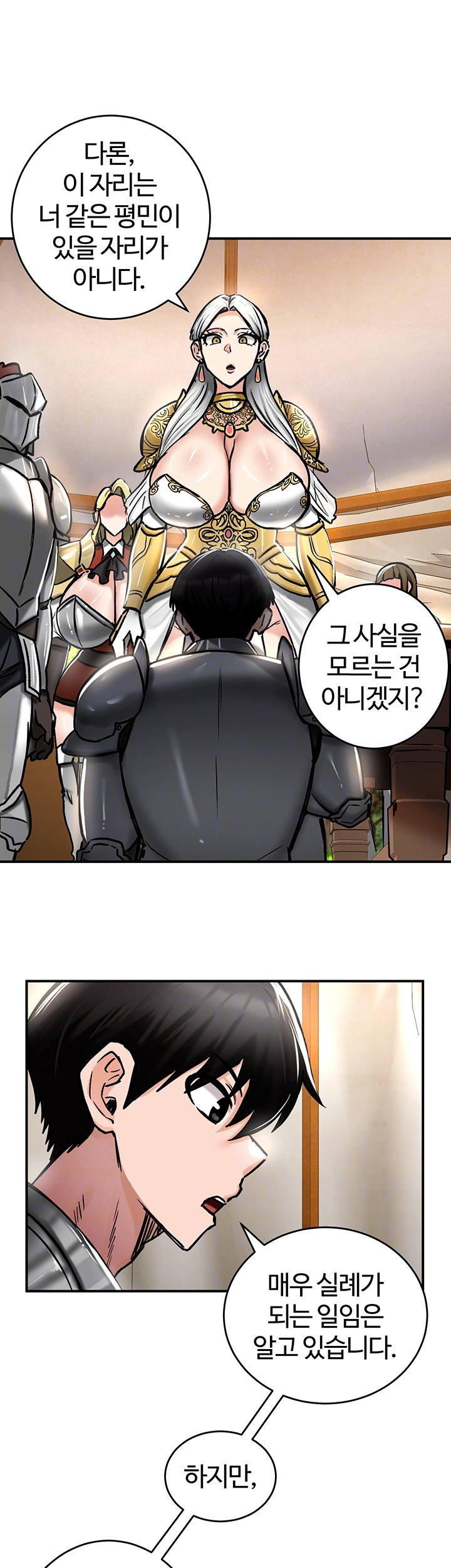 Regressed Warrior’s Female Dominance Raw Chapter 37 Page 14