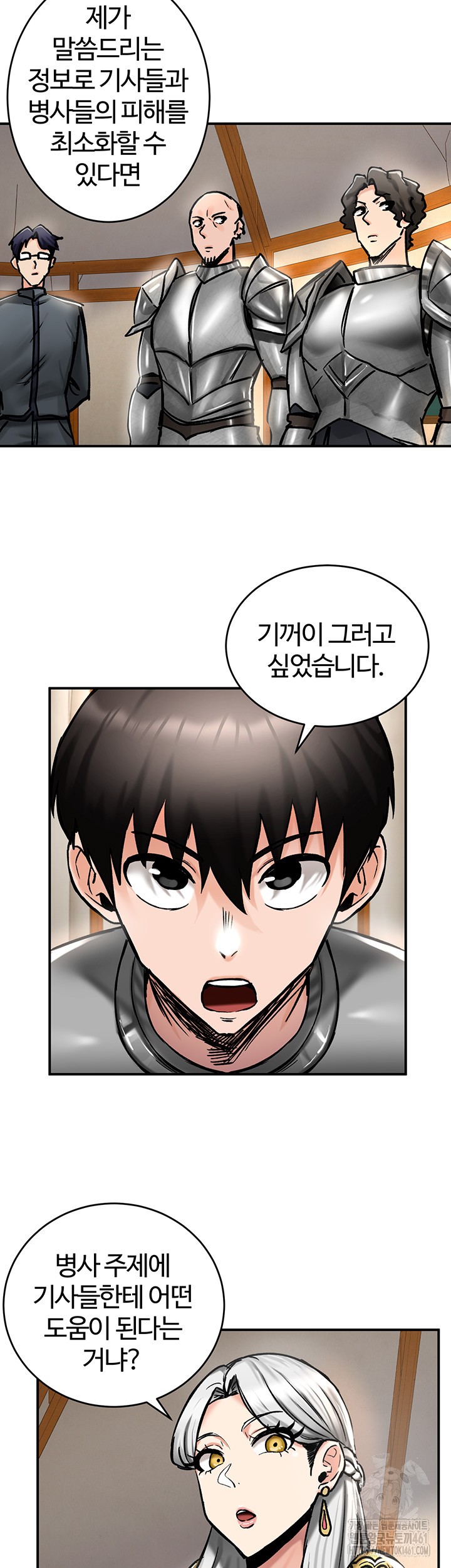 Regressed Warrior’s Female Dominance Raw Chapter 37 Page 15