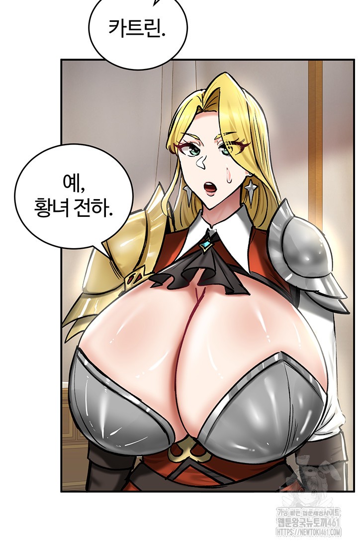 Regressed Warrior’s Female Dominance Raw Chapter 37 Page 19