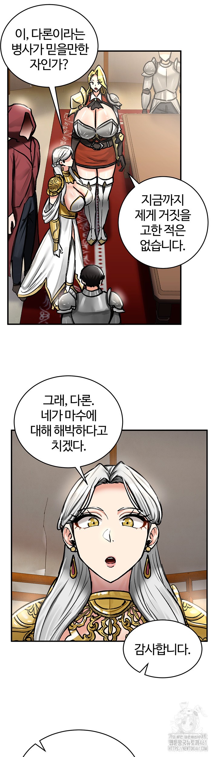 Regressed Warrior’s Female Dominance Raw Chapter 37 Page 20