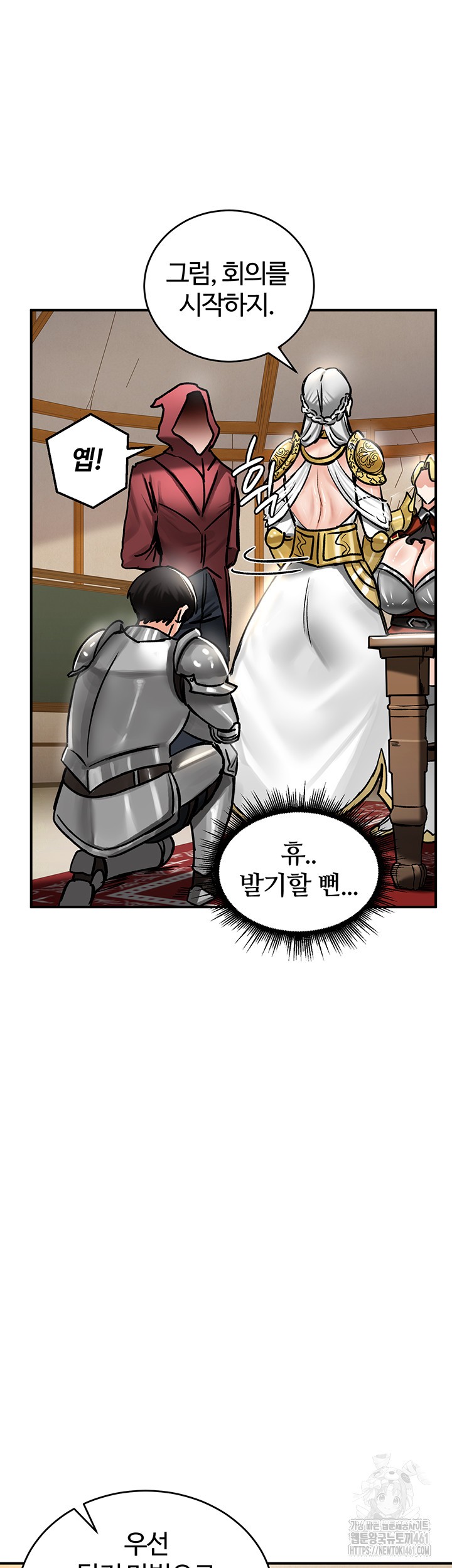 Regressed Warrior’s Female Dominance Raw Chapter 37 Page 23
