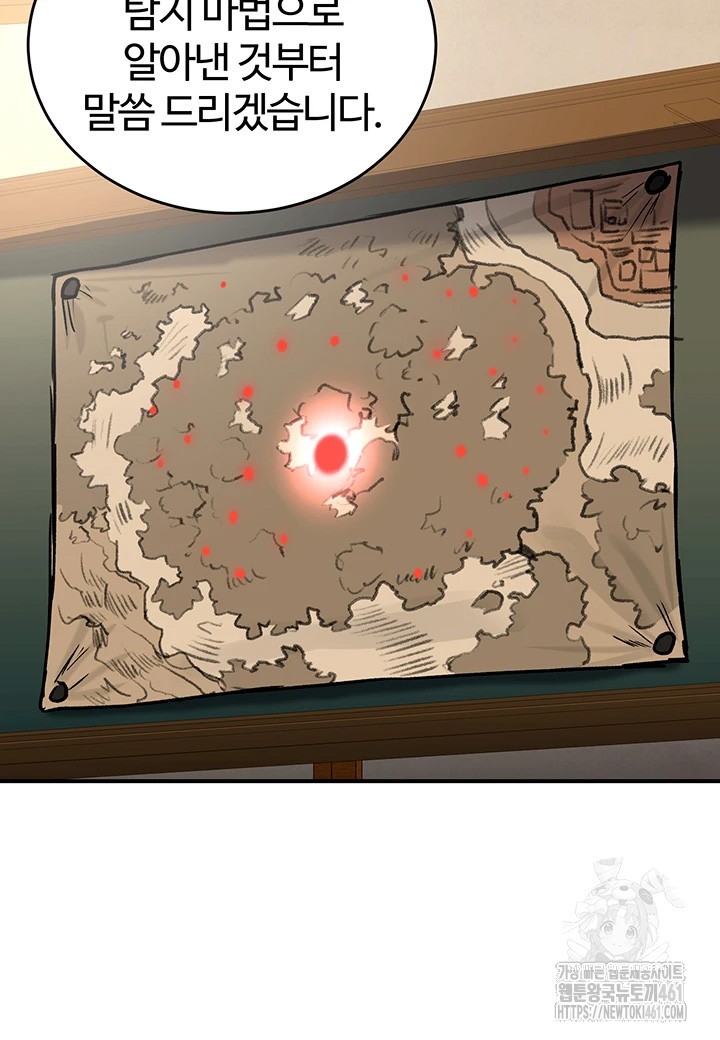 Regressed Warrior’s Female Dominance Raw Chapter 37 Page 24