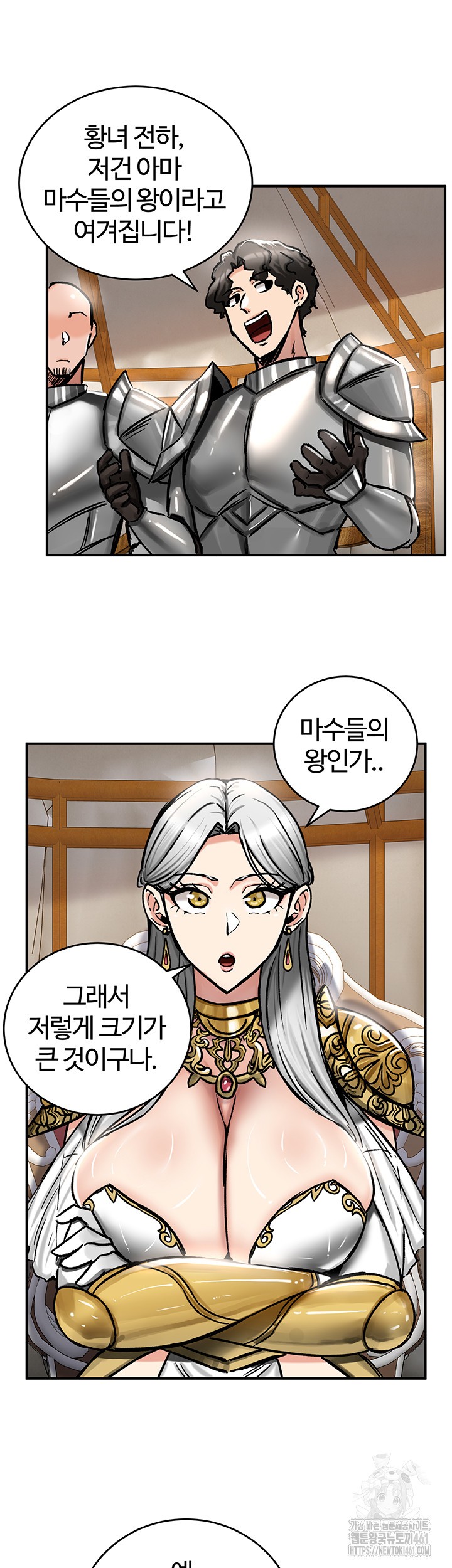 Regressed Warrior’s Female Dominance Raw Chapter 37 Page 28