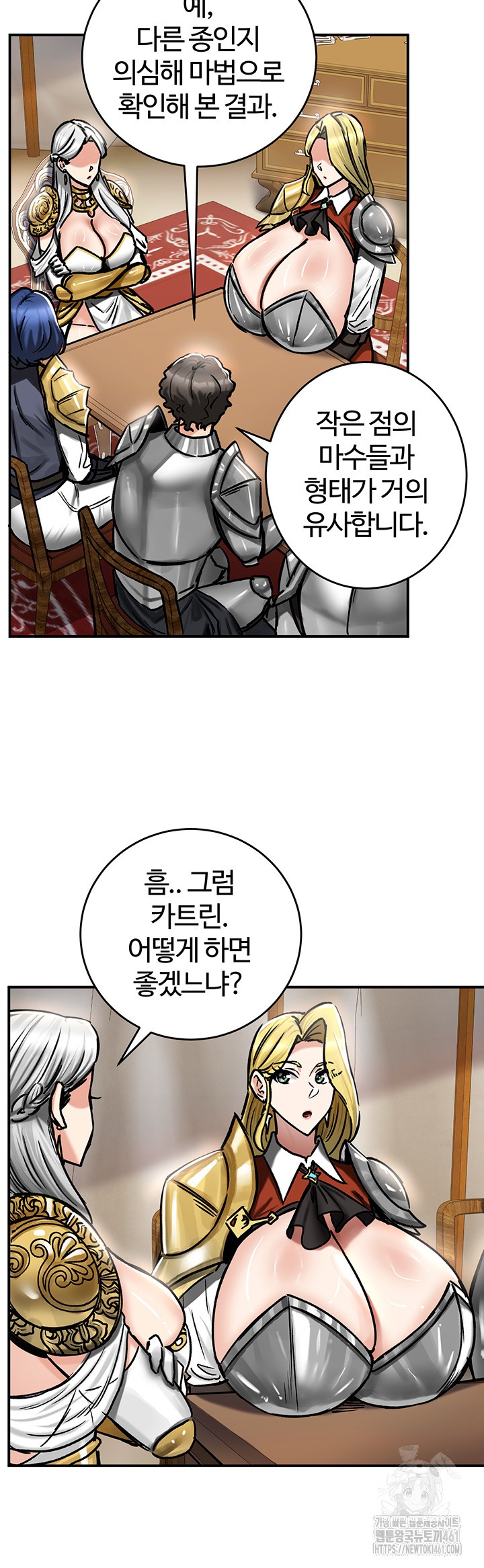 Regressed Warrior’s Female Dominance Raw Chapter 37 Page 29
