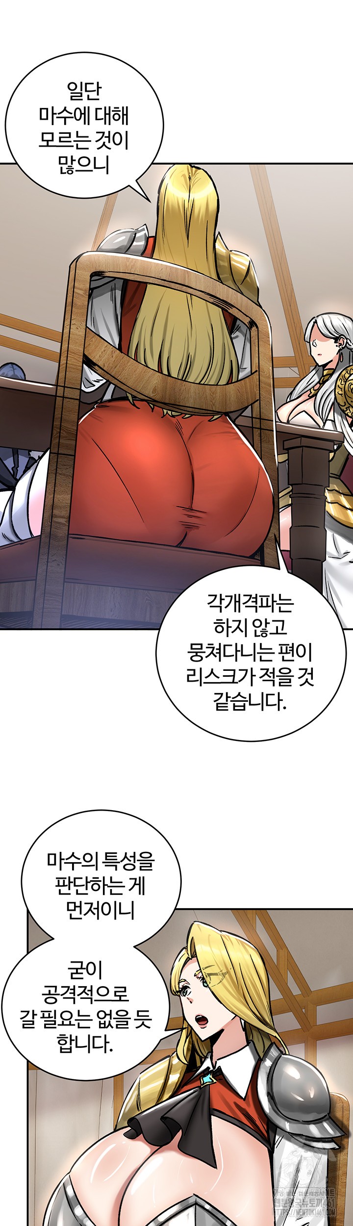 Regressed Warrior’s Female Dominance Raw Chapter 37 Page 30