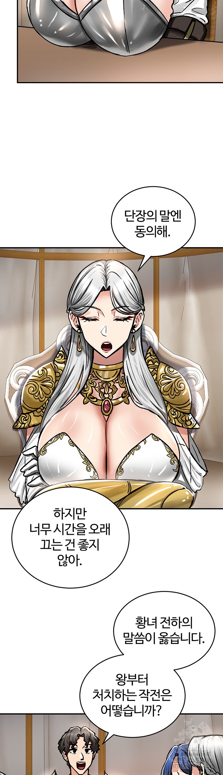 Regressed Warrior’s Female Dominance Raw Chapter 37 Page 31