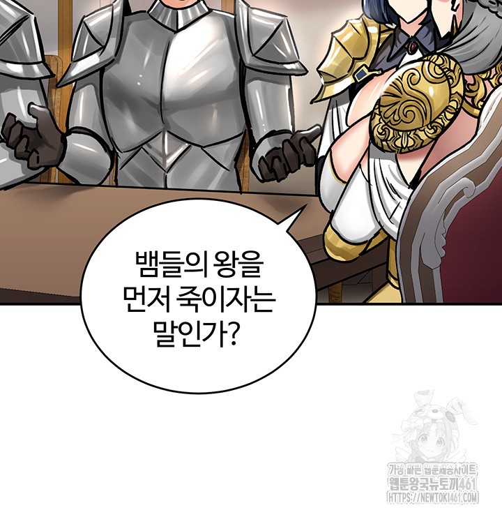 Regressed Warrior’s Female Dominance Raw Chapter 37 Page 32