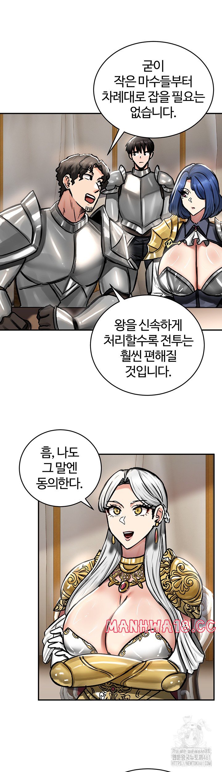 Regressed Warrior’s Female Dominance Raw Chapter 37 Page 33