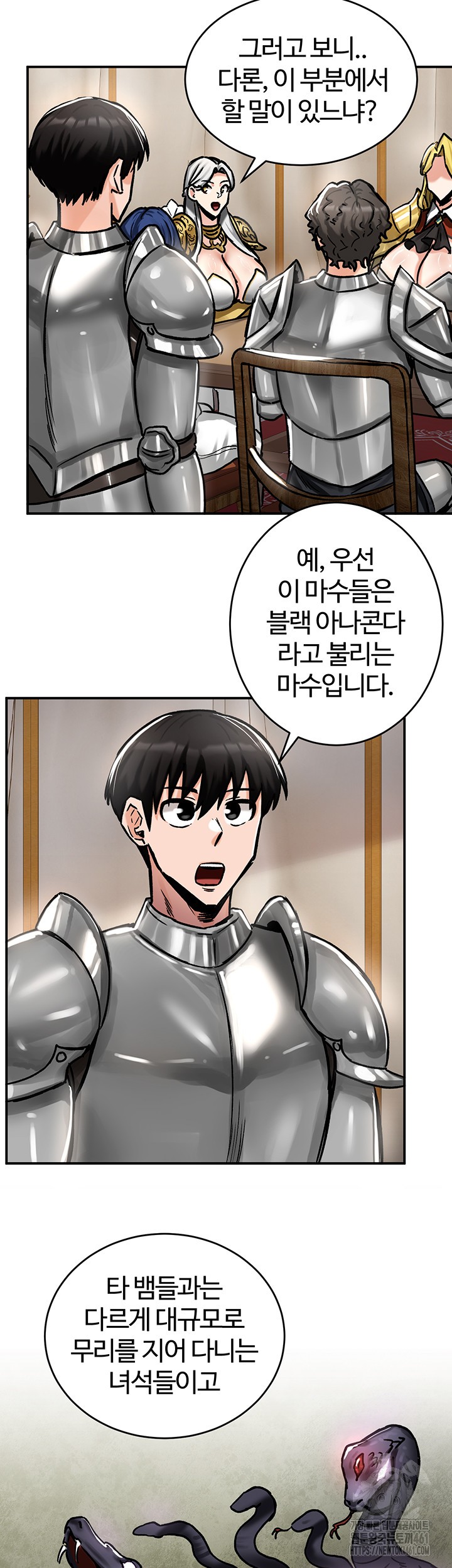 Regressed Warrior’s Female Dominance Raw Chapter 37 Page 34