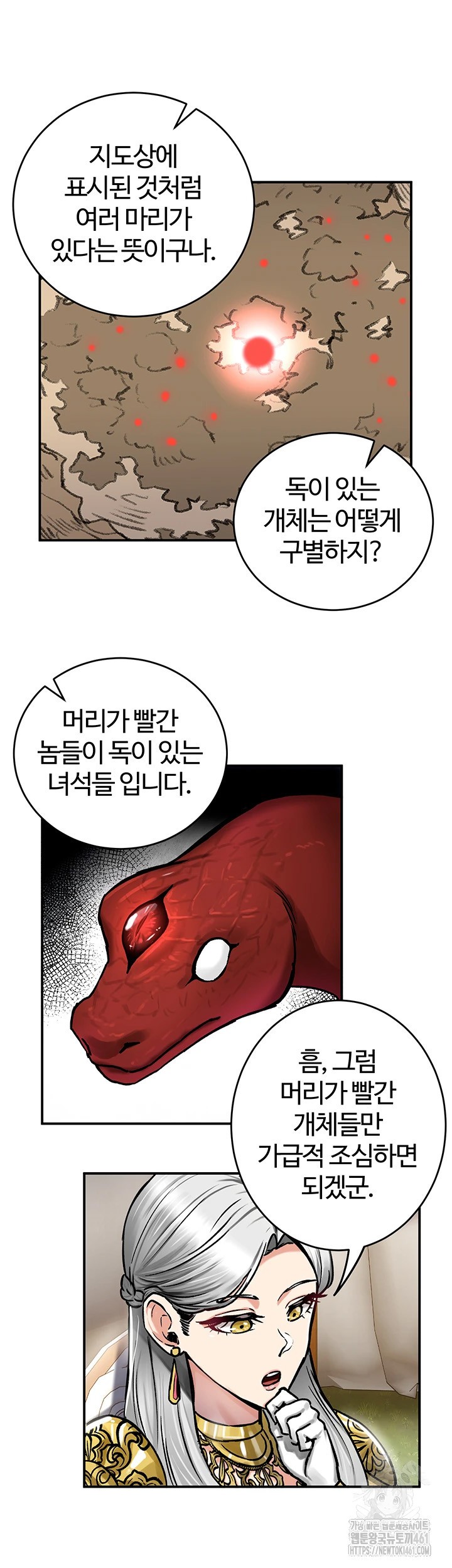 Regressed Warrior’s Female Dominance Raw Chapter 37 Page 36
