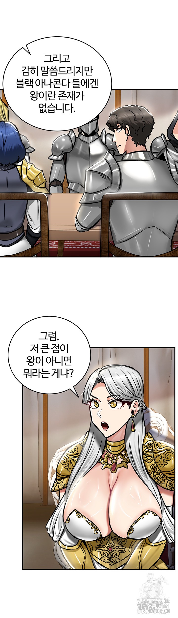 Regressed Warrior’s Female Dominance Raw Chapter 37 Page 37