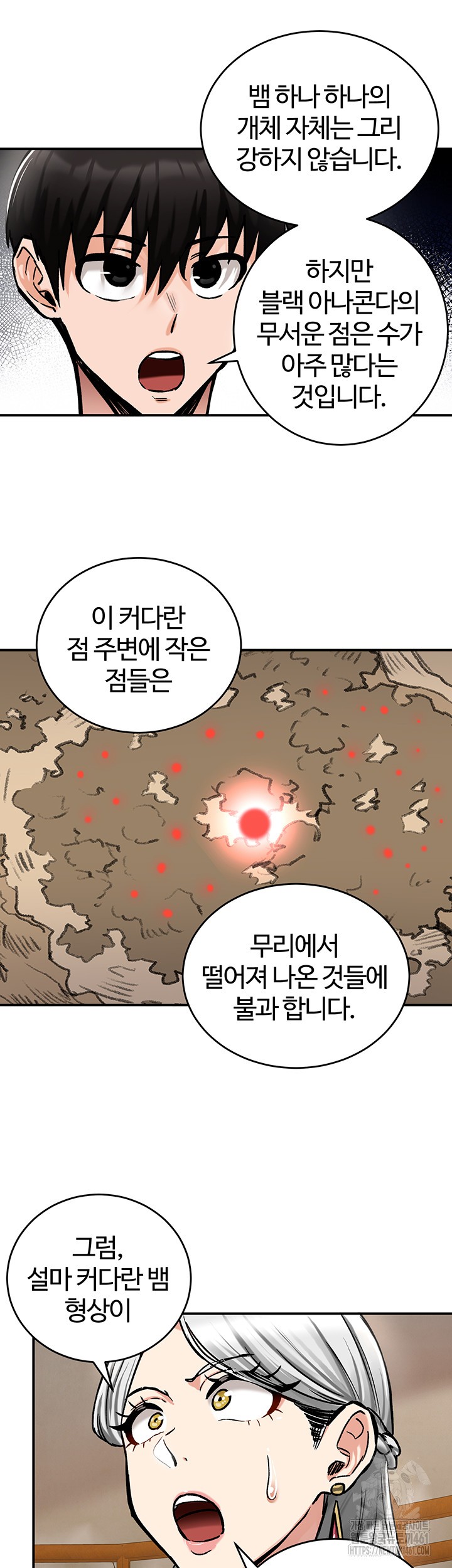 Regressed Warrior’s Female Dominance Raw Chapter 37 Page 39