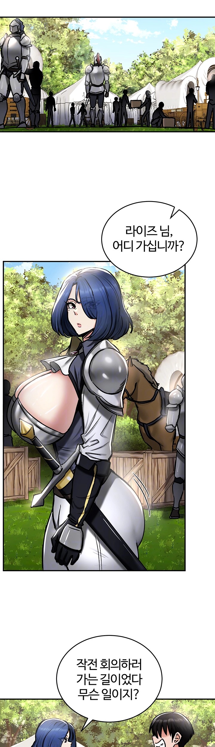 Regressed Warrior’s Female Dominance Raw Chapter 37 Page 4
