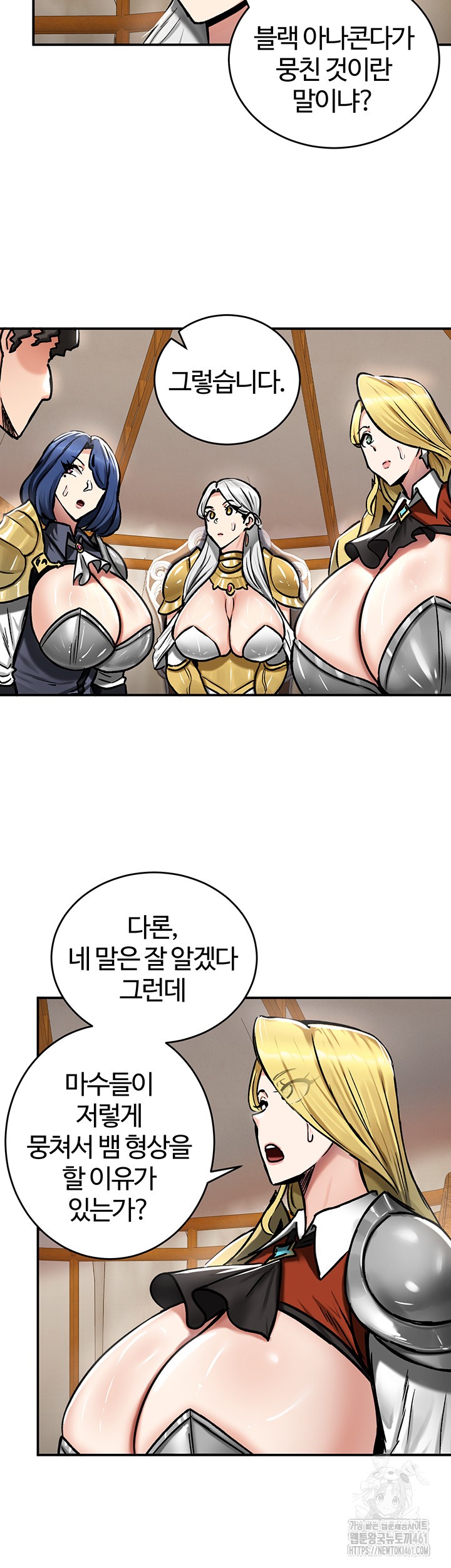 Regressed Warrior’s Female Dominance Raw Chapter 37 Page 40