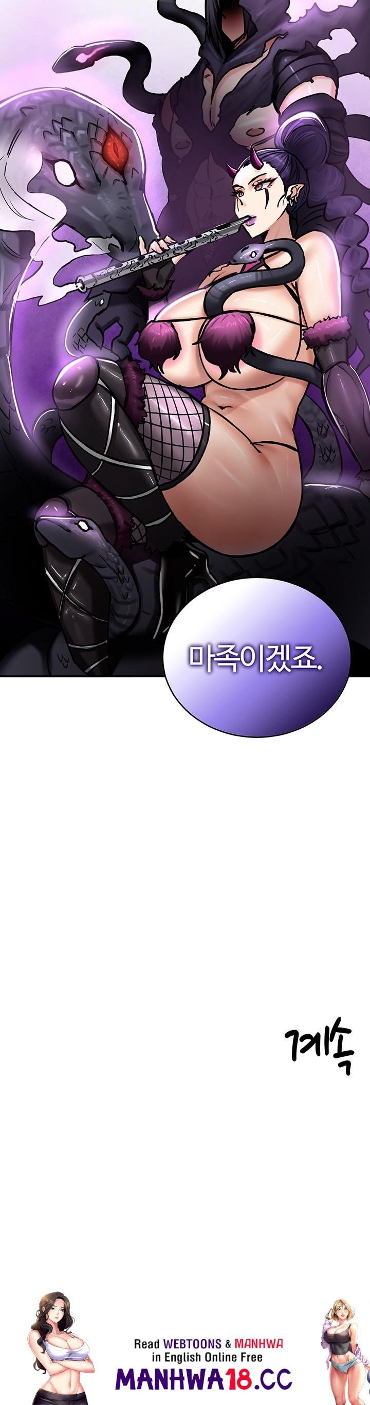 Regressed Warrior’s Female Dominance Raw Chapter 37 Page 43