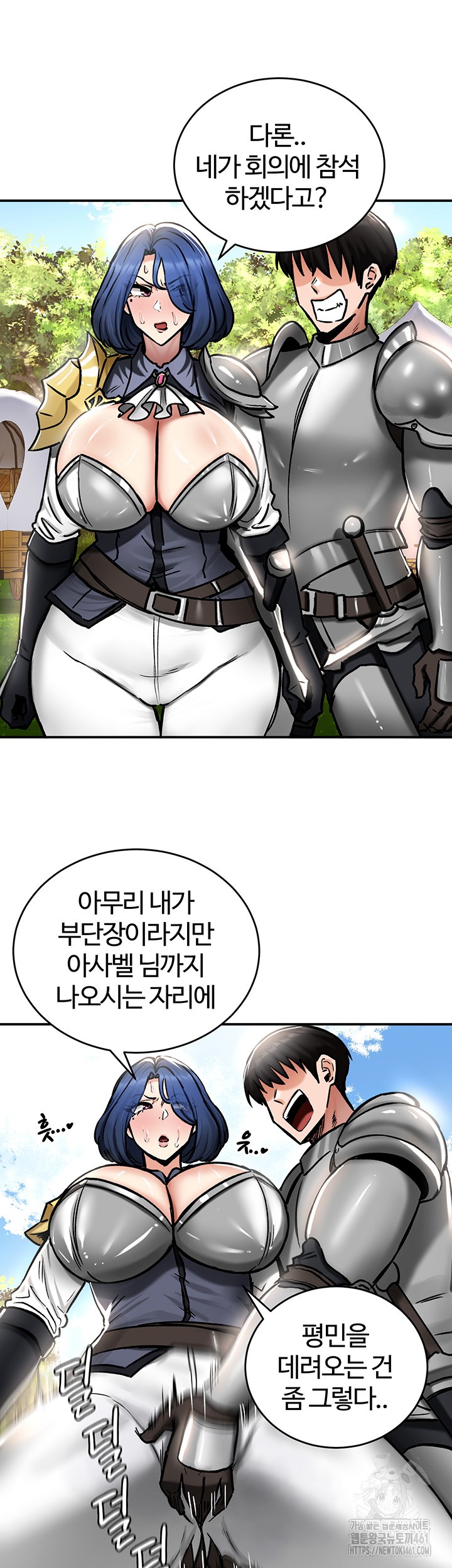 Regressed Warrior’s Female Dominance Raw Chapter 37 Page 7