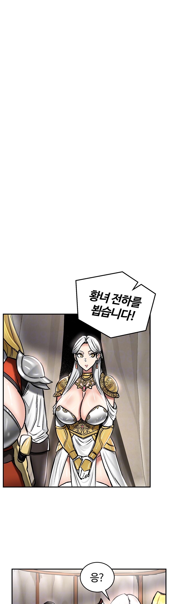 Regressed Warrior’s Female Dominance Raw Chapter 37 Page 9