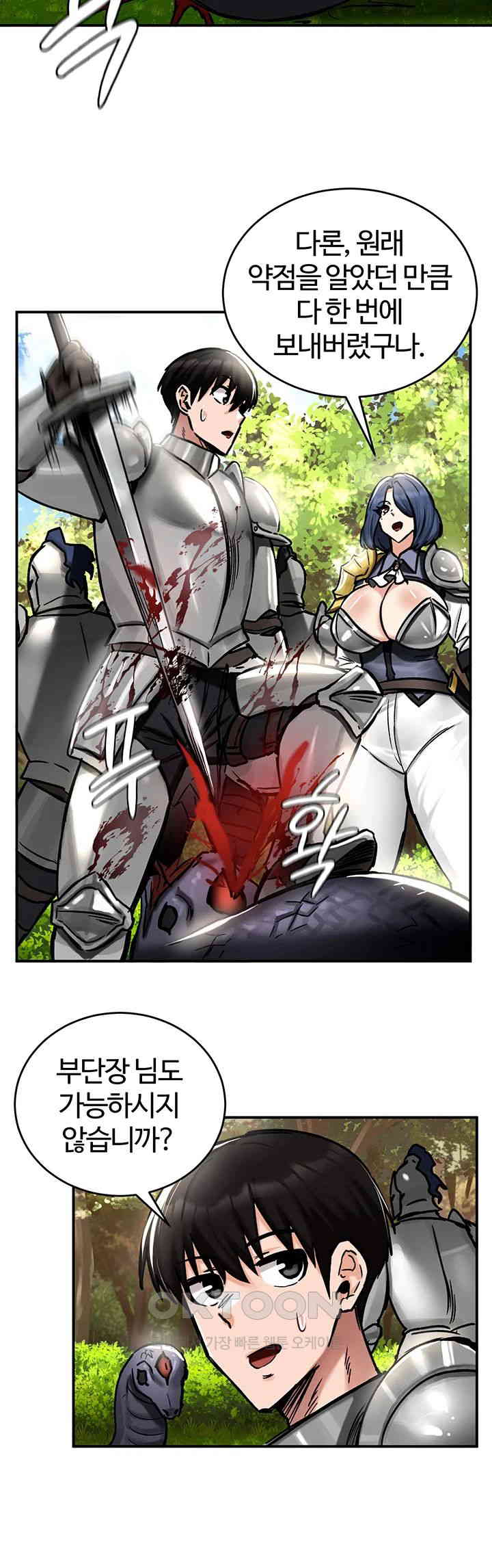 Regressed Warrior’s Female Dominance Raw Chapter 38 Page 11