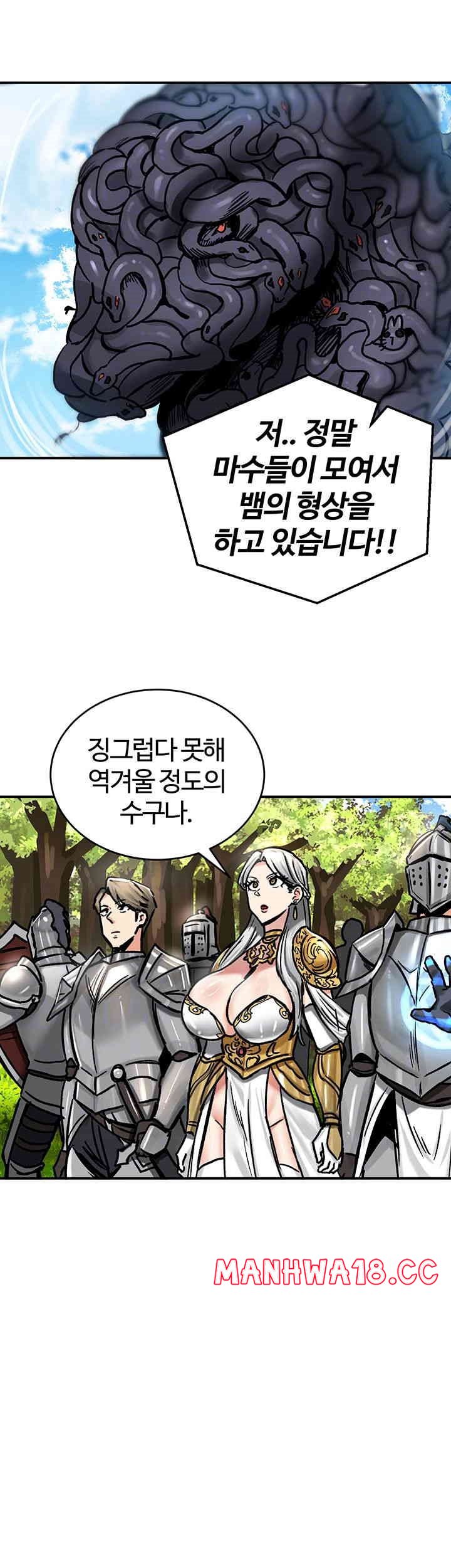 Regressed Warrior’s Female Dominance Raw Chapter 38 Page 14