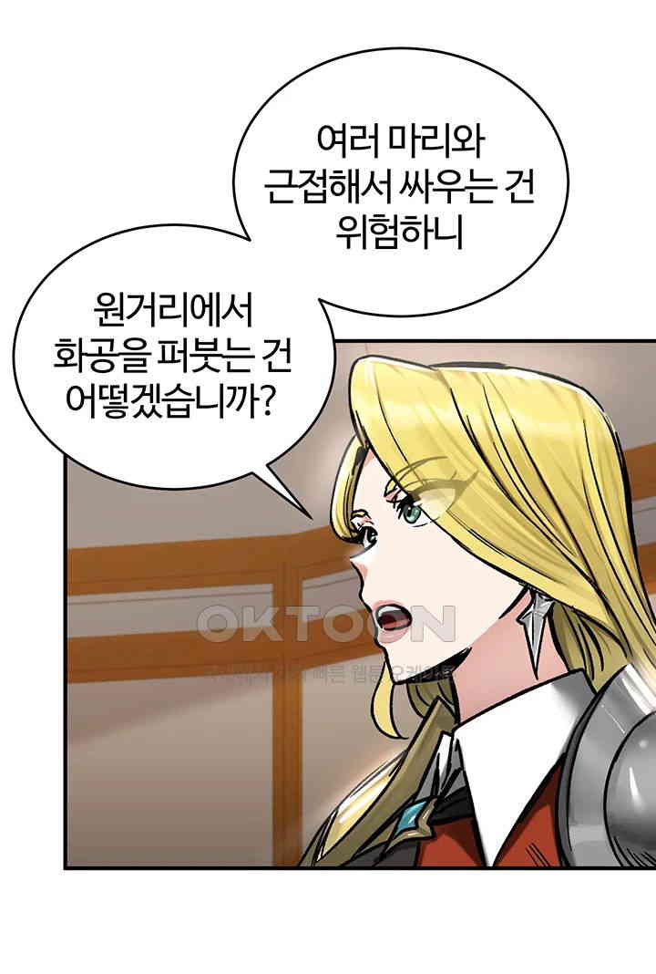 Regressed Warrior’s Female Dominance Raw Chapter 38 Page 16
