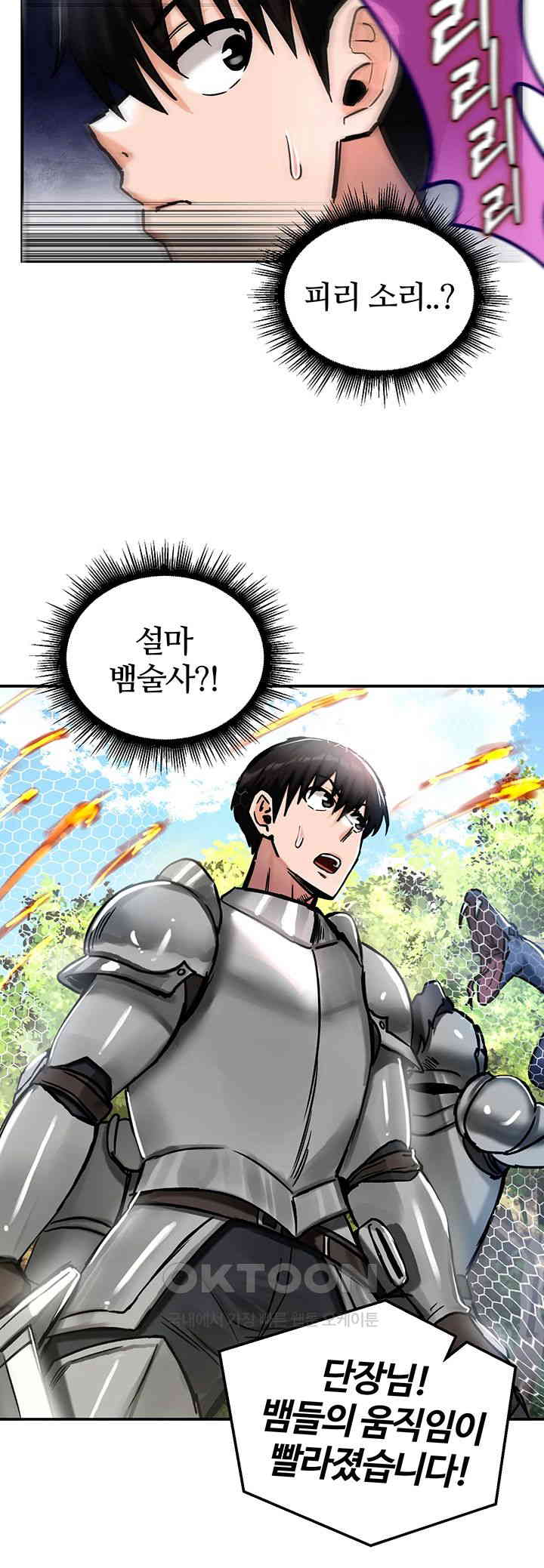Regressed Warrior’s Female Dominance Raw Chapter 38 Page 24