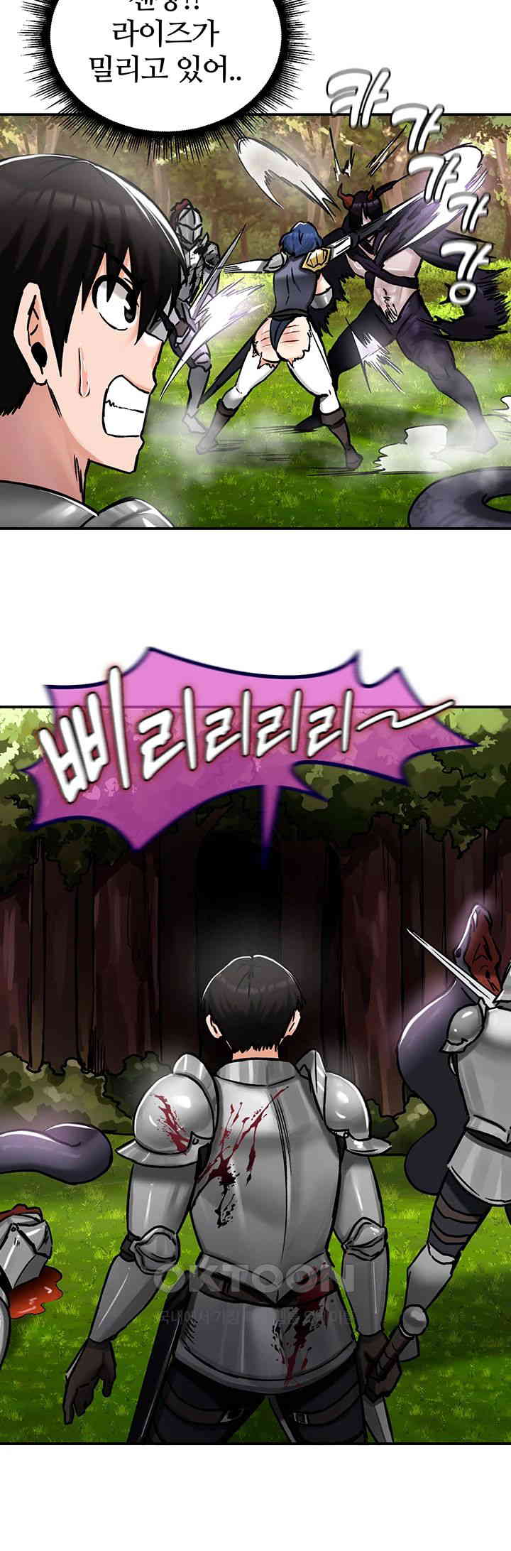Regressed Warrior’s Female Dominance Raw Chapter 38 Page 33