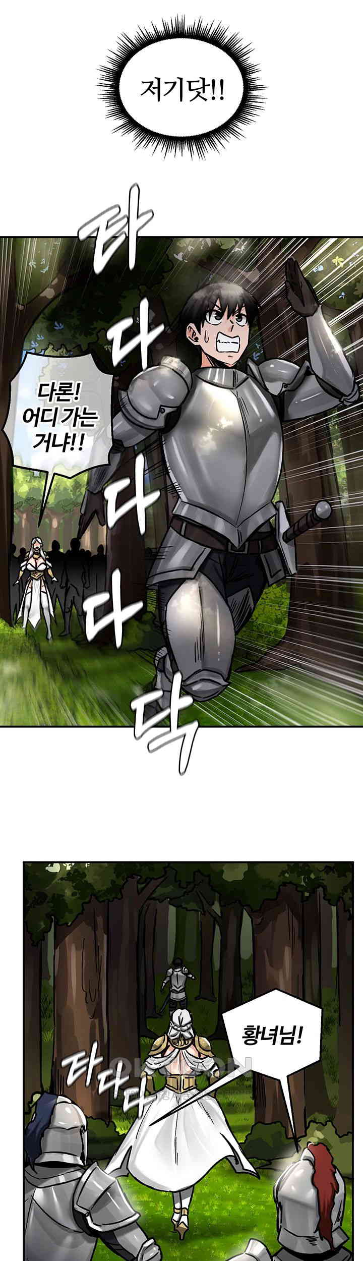 Regressed Warrior’s Female Dominance Raw Chapter 38 Page 34