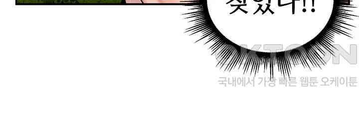 Regressed Warrior’s Female Dominance Raw Chapter 38 Page 36