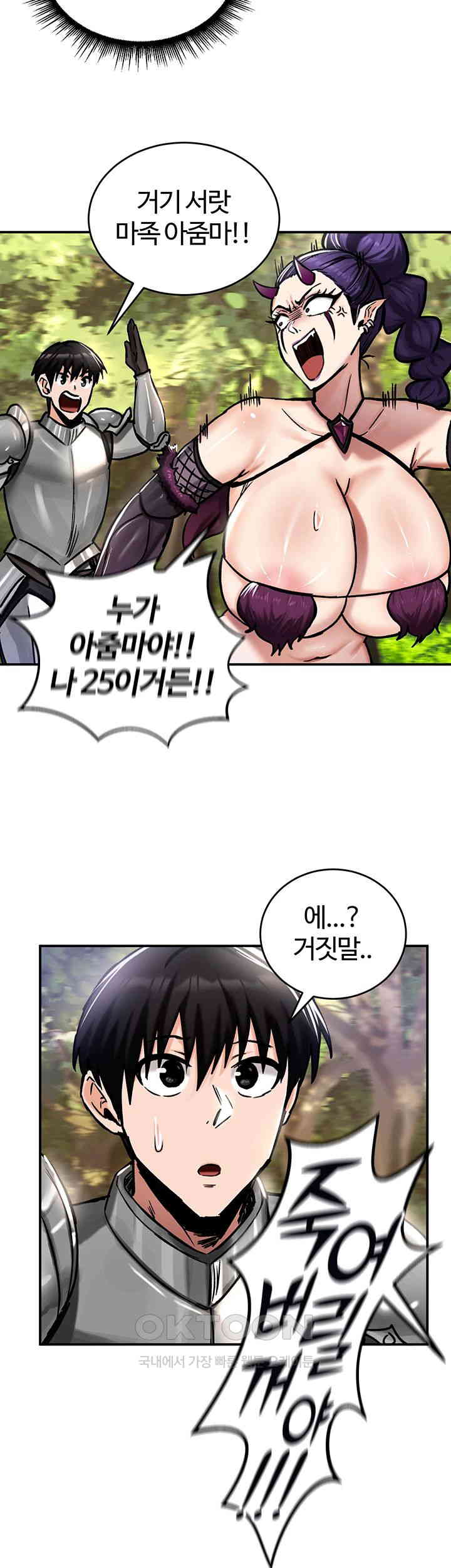 Regressed Warrior’s Female Dominance Raw Chapter 38 Page 38