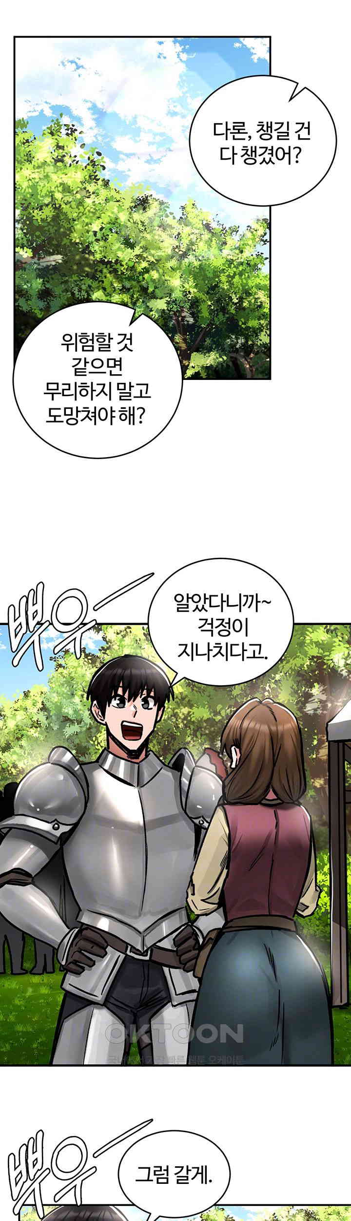 Regressed Warrior’s Female Dominance Raw Chapter 38 Page 4