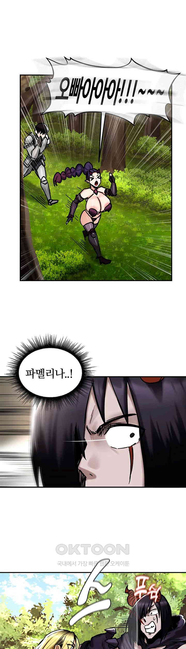 Regressed Warrior’s Female Dominance Raw Chapter 38 Page 40