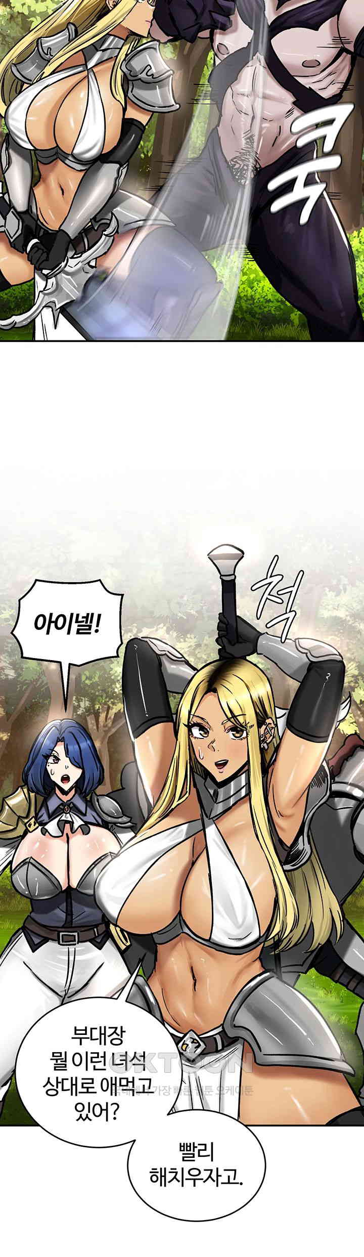 Regressed Warrior’s Female Dominance Raw Chapter 38 Page 41