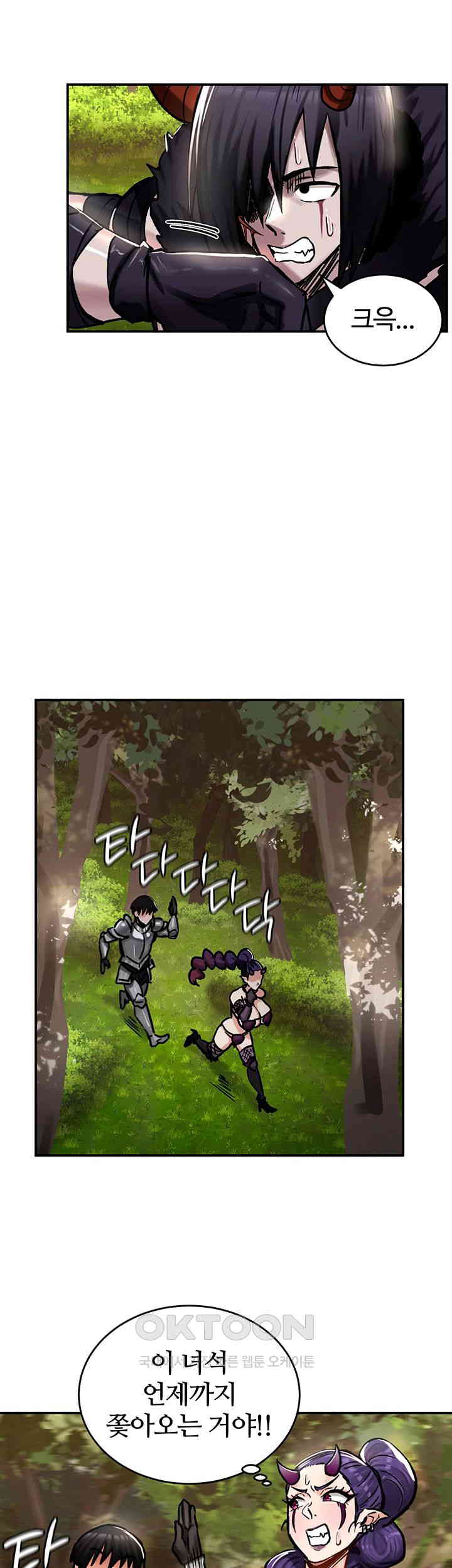 Regressed Warrior’s Female Dominance Raw Chapter 38 Page 42