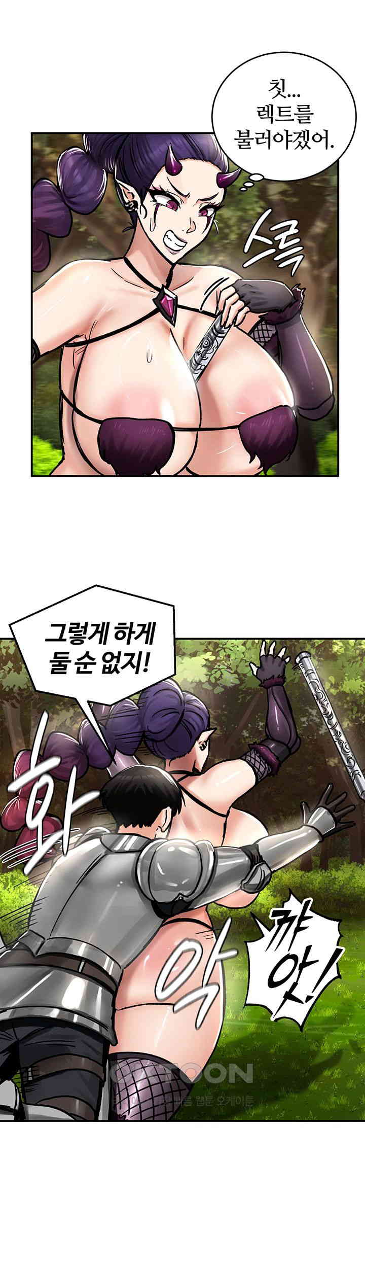 Regressed Warrior’s Female Dominance Raw Chapter 38 Page 44