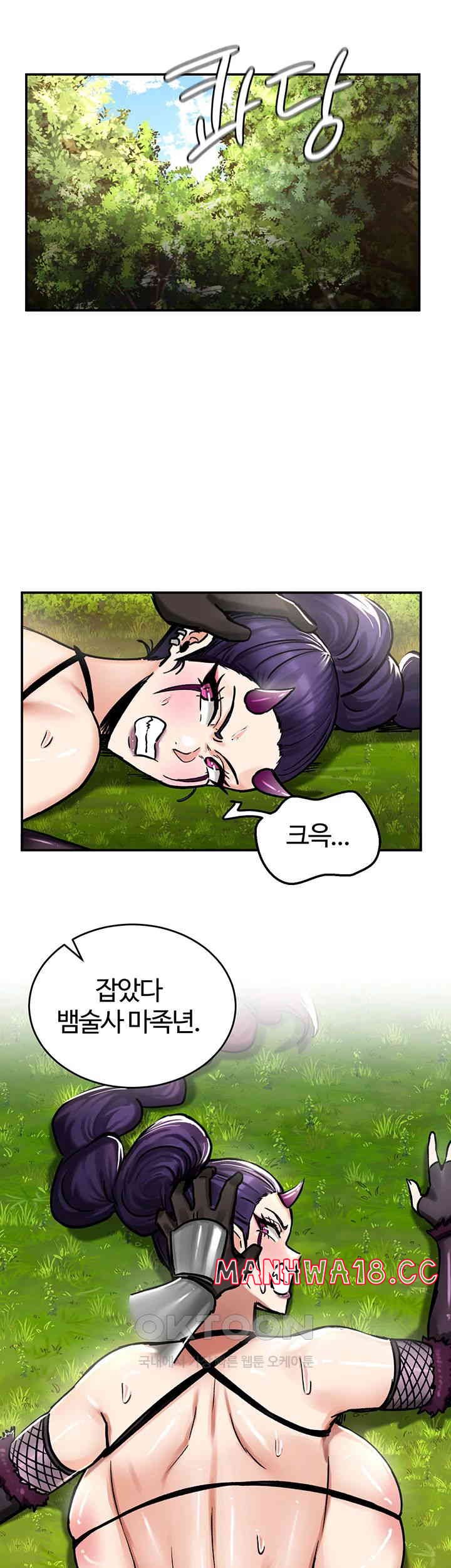 Regressed Warrior’s Female Dominance Raw Chapter 38 Page 45