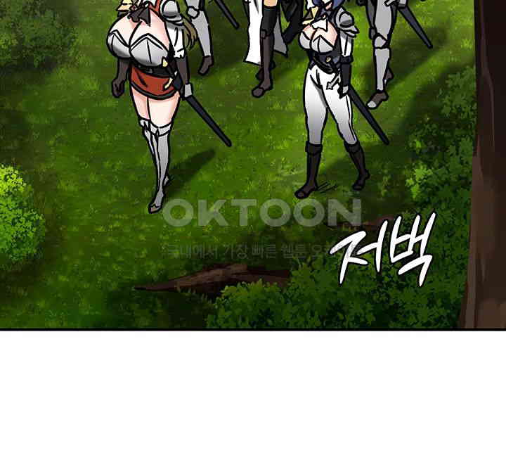 Regressed Warrior’s Female Dominance Raw Chapter 38 Page 6