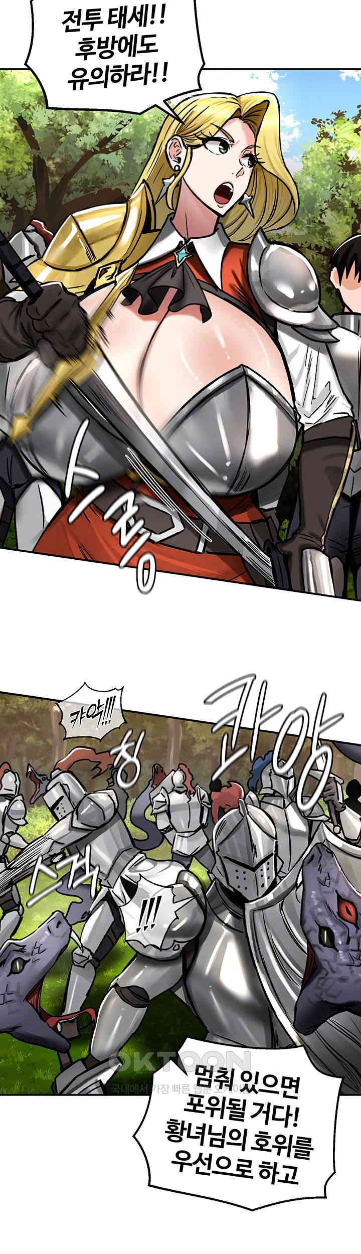 Regressed Warrior’s Female Dominance Raw Chapter 38 Page 8