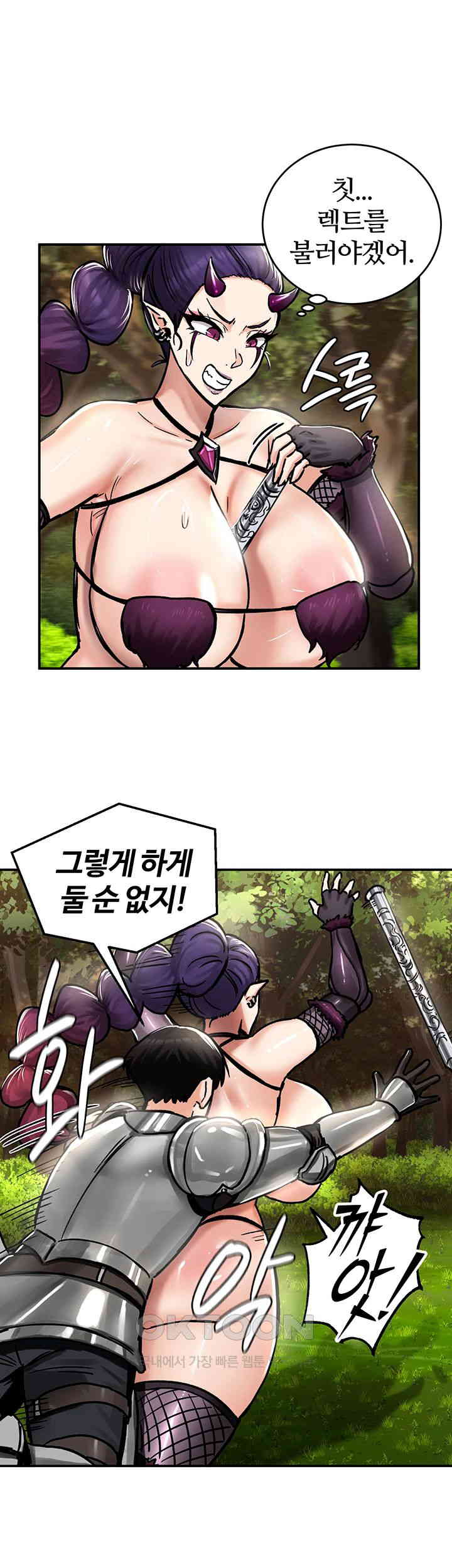 Regressed Warrior’s Female Dominance Raw Chapter 39 Page 1