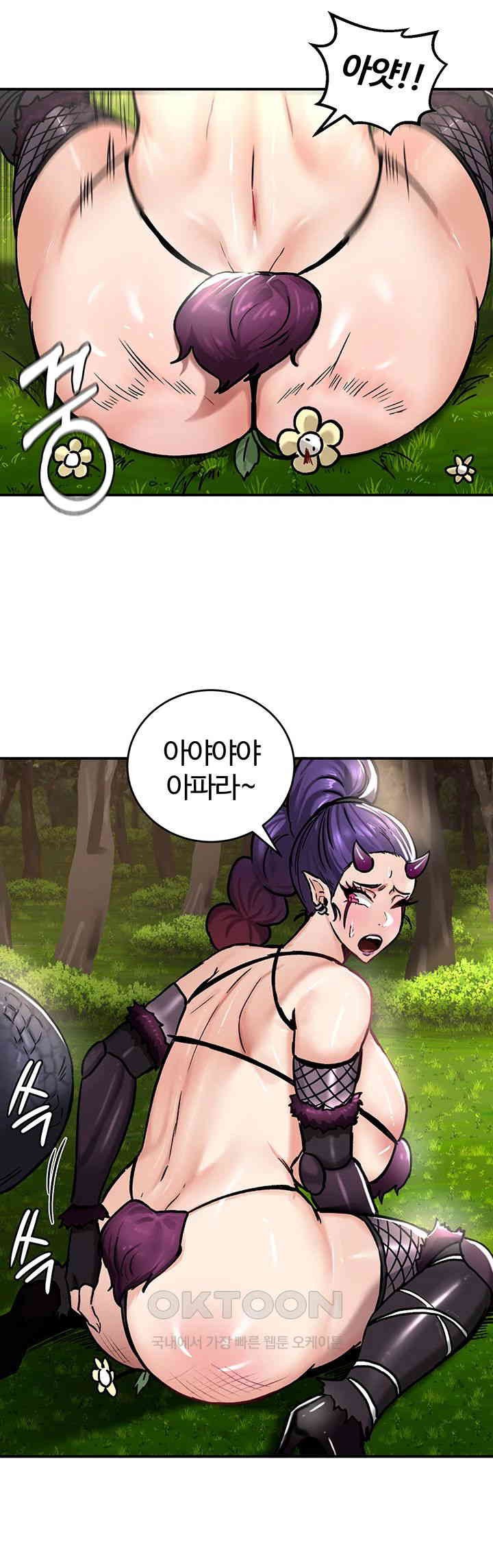 Regressed Warrior’s Female Dominance Raw Chapter 39 Page 17