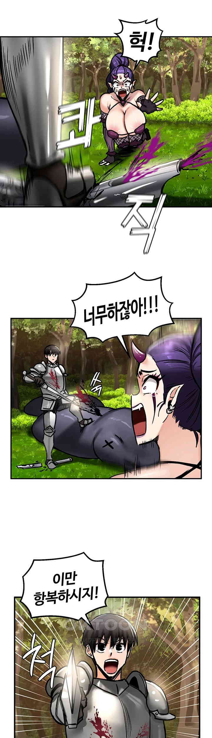 Regressed Warrior’s Female Dominance Raw Chapter 39 Page 19