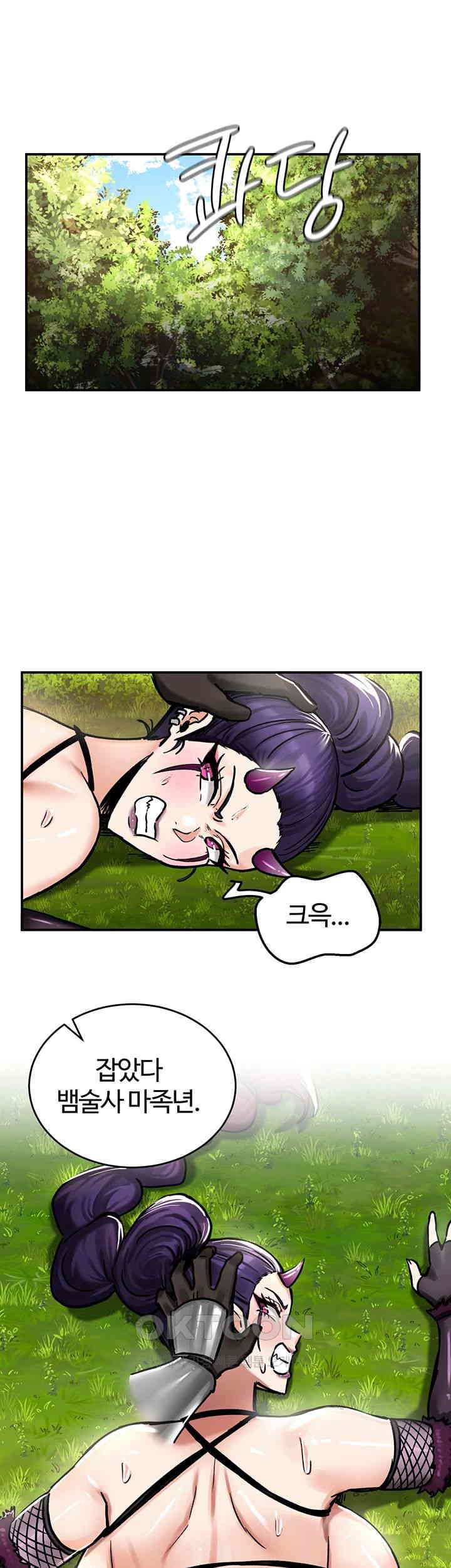 Regressed Warrior’s Female Dominance Raw Chapter 39 Page 2